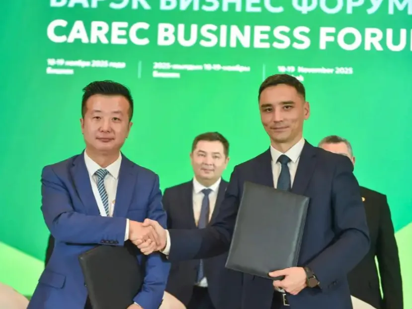 深跨协出席中亚区域经济合作(CAREC)商业论坛并与吉尔吉斯斯坦电商协会签署合作备忘录,赋能中亚电商生态!